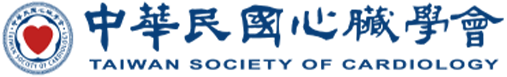 心臟學會-網頁設計