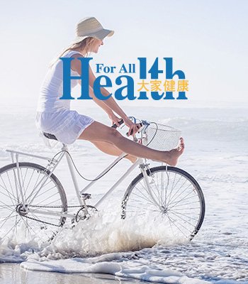 大家健康-網頁設計