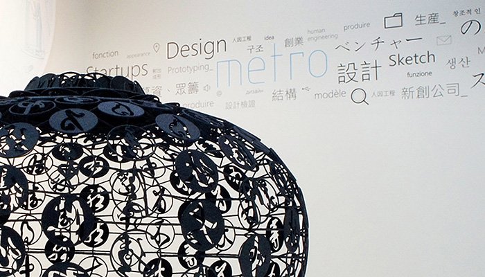 美鈦METRO-網頁設計