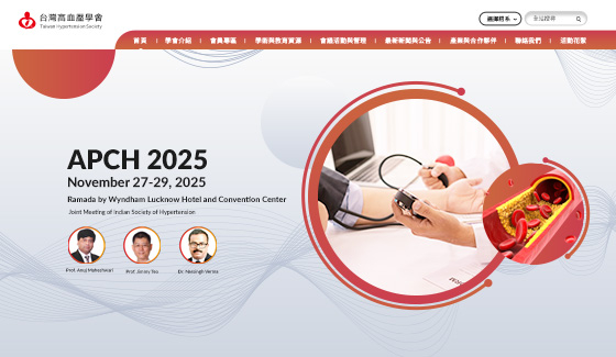 社團法人台灣高血壓學會