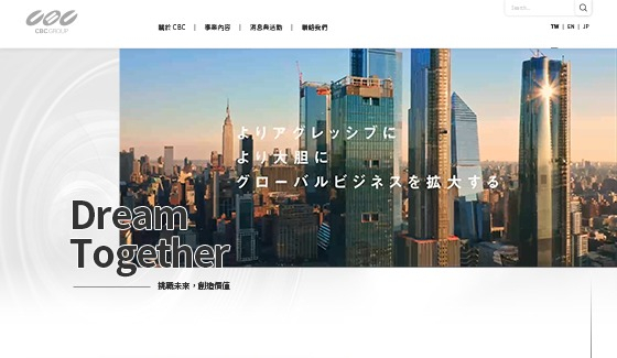 台灣希比希股份有限公司