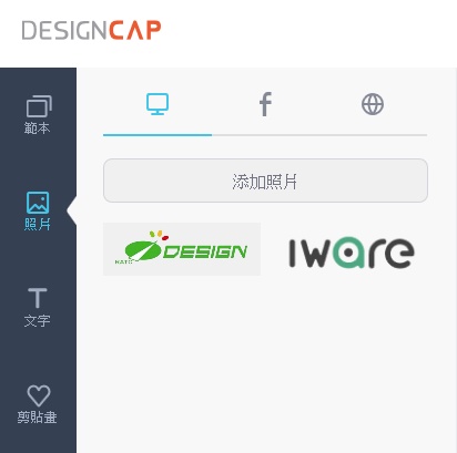 Design_CAP_畫面擷取_4