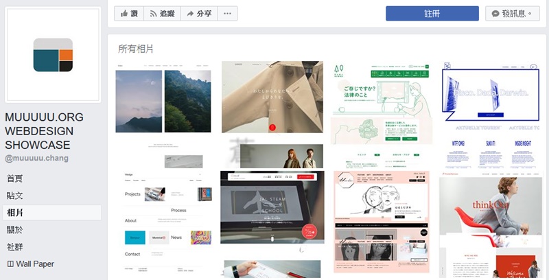 日系網頁設計分類檢索網站muuuuu_03